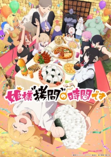 ‘Tis Time for “Torture,” Princess Season 2 Poster