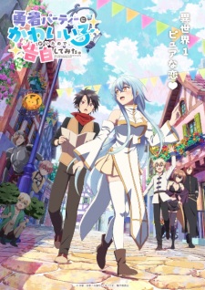 There was a Cute Girl in the Hero’s Party, so I Tried Confessing to Her Poster