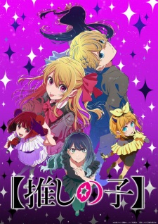 [Oshi no Ko] 3rd Season Poster