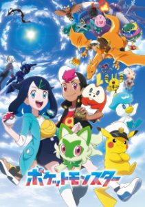 Pokémon Horizons: The Series Episode 132