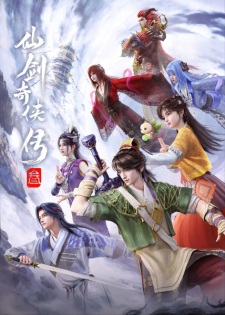 Sword and Fairy 3 English Sub
