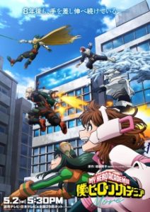 My Hero Academia: More Episode 1 English Subbed