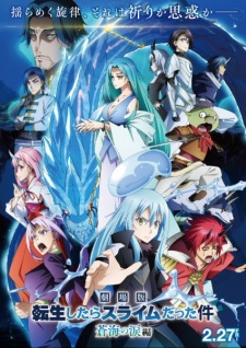 That Time I Got Reincarnated as a Slime the Movie: Tears of the Azure Sea Movie English Sub